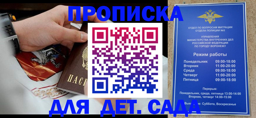 регистрация в Новоалександровске