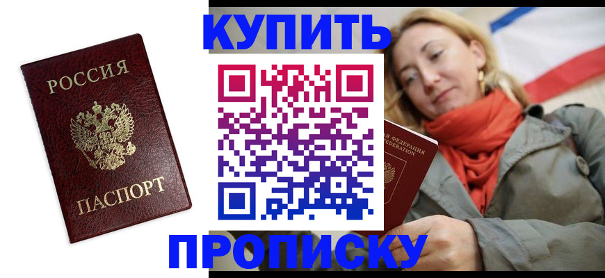 временная регистрация госуслуги в Новоалександровске
